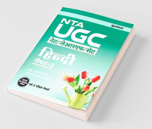 NTA UGC NET / JRF /SET Hindi Paper 2 2019