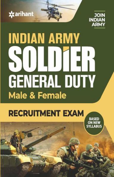 Indian Army NER General Duty