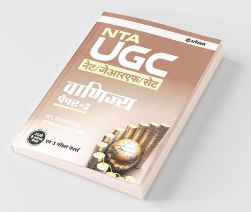 NTA UGC NET / JRF /SET Vanjya Paper 2 2019