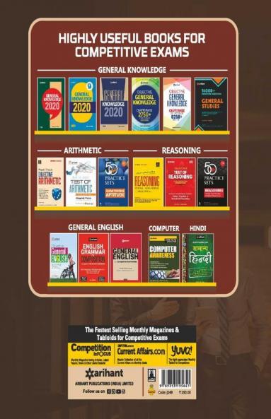 LIC ADO Pre Exam 2019