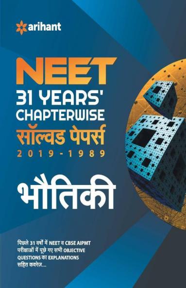 NEET 31 Years Chapterwise Solved Papers 2019 -1989 Bhotiki