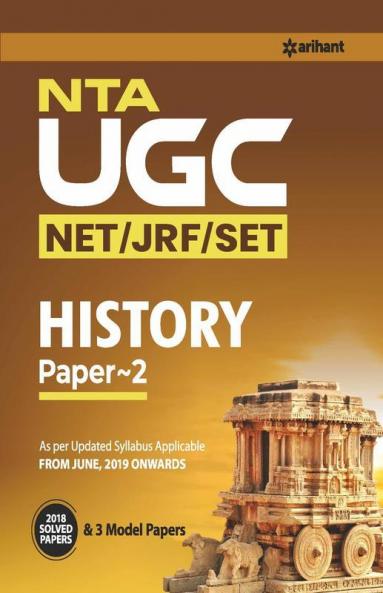 NTA UGC Net History Paper II 2019