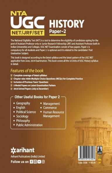 NTA UGC Net History Paper II 2019