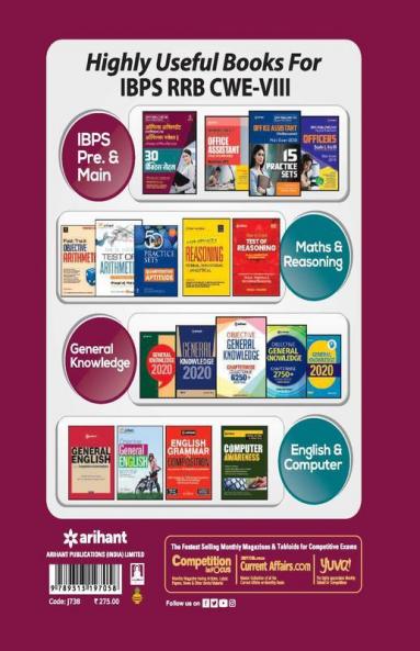 30 Practice Sets IBPS RRBs CWE-VII Office Assistant Multipurpose and Officer Scale-I Pre Exam 2019 (Old Edition)