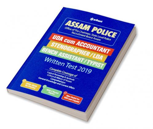 Assam Police Guide (E) 2019