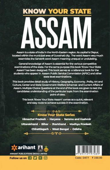 Know Your State Assam