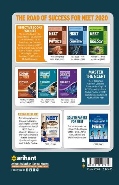 16 Years' Solved Papers AIIMS MBBS