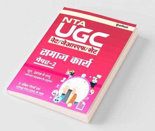 Ugc Net Samaj Karya