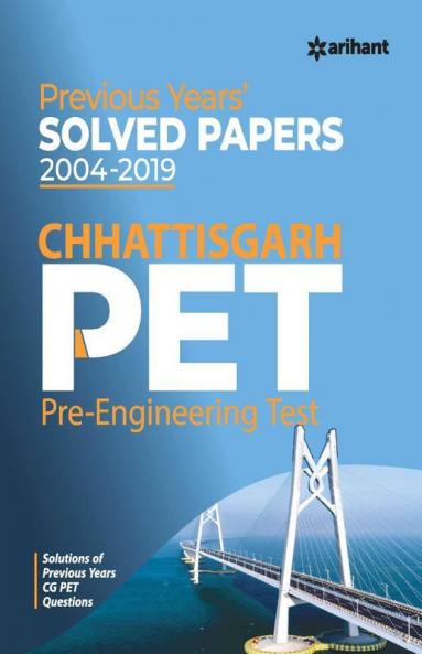 Solved Papers Chhattisgarh PET Pre Engineering Test 2020