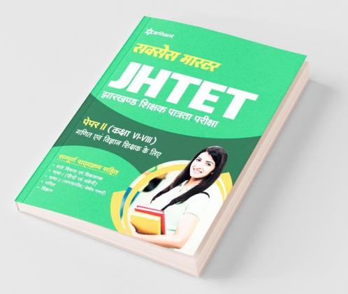 JHTET Success Master Paper-II Class VI-VIII Ganit Avum Vigyaan Shikshak Ke Liye