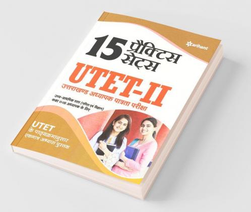 15 Practice Sets - UTET-II Class (VI-VIII) Ganit Avam Vigyan Adhyapak Ke Liye