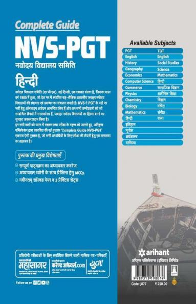 NVS-PGT Hindi Guide 2019