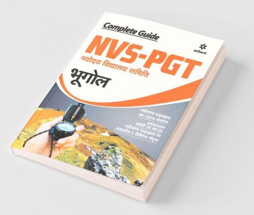 NVS-PGT Bhoogol Guide 2019