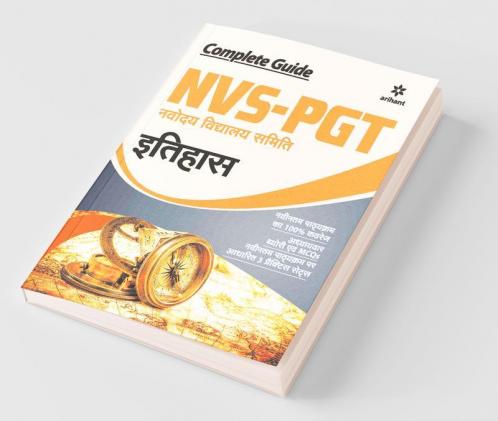 NVS-PGT Itihas Guide 2019