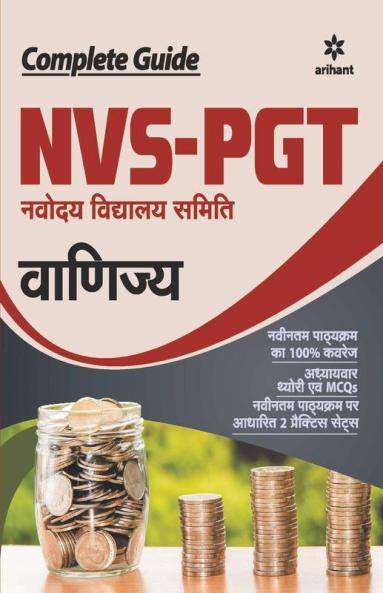 NVS-PGT Vanijya Guide 2019
