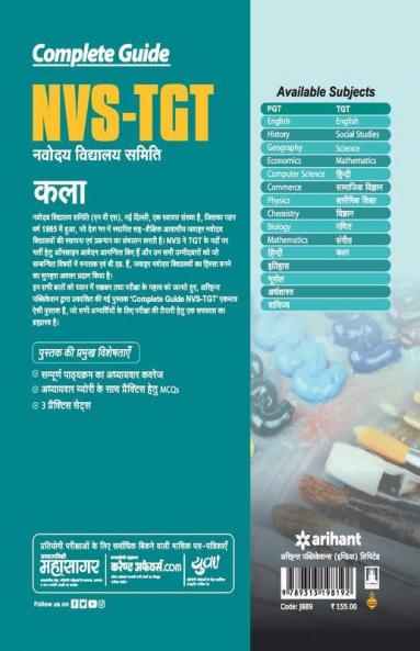 NVS-TGT Kala Guide 2019