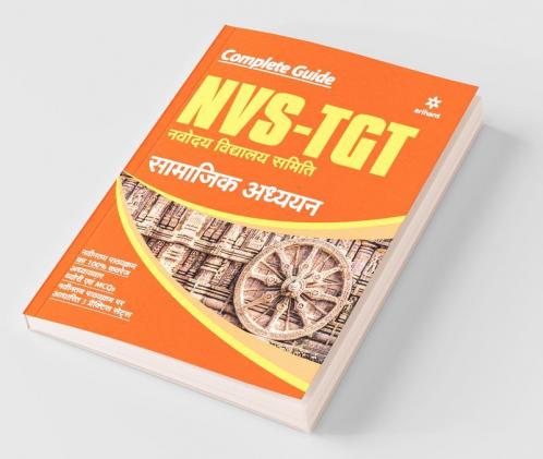 NVS-TGT Samajik Addhyan Guide 2019