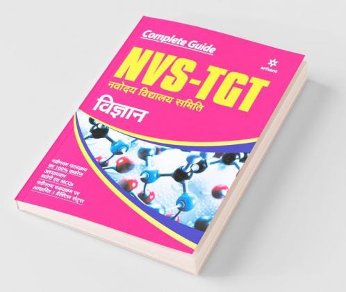 NVS-TGT Vigyan Guide 2019
