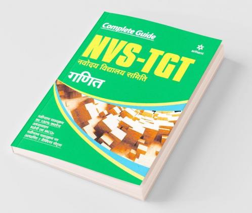 NVS-TGT Ganit Guide 2019