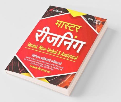 Master Reasoning Book Verbal Non-Verbal & Analytical