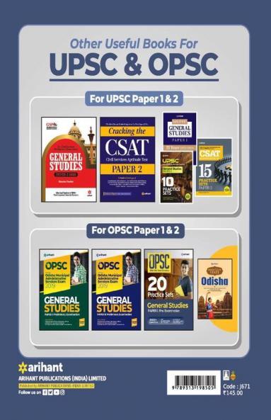 OPSC 20 Practice Sets General Studies Paper I Pre Examination 2019 (Old edition)