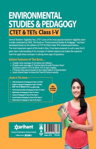 CTET & TETs (Class 1 to 5) Environmental Studies & Pedagogy 2019 (Old Edition)