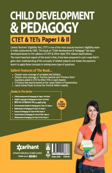 CTET and TETs Child Development and Pedagogy Paper 1 and 2 2019(Old Edition)