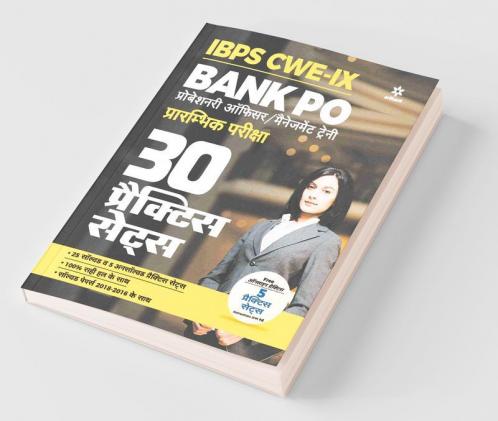 30 Practice Papers IBPS CWE- VIII Bank PO (PO/MT) Preliminary Examination 2019 Hindi