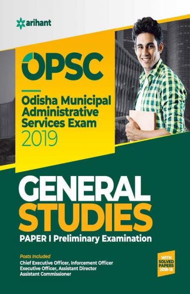 OPSC General Studies Paper I Preliminary Examination 2019 (Old edition) (Old Edition)