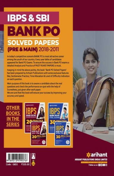 IBPS and SBI Bank PO Solved Papers Pre and Main (Old Edition)