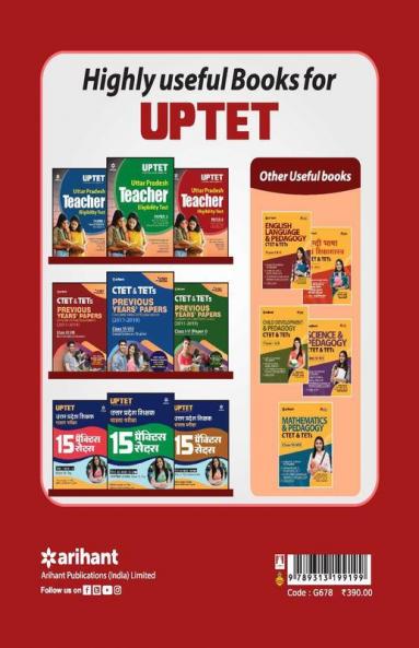 UPTET Paper-II Teacher Selection For Class 6 to 8 Mathematics & Science 2019 (Old edition)