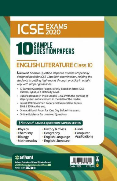 10 Sample Question Papers ICSE English Literature Class 10 2019-20
