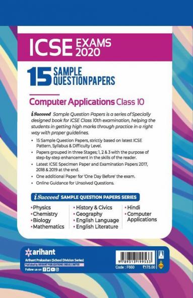 15 Sample Question Papers ICSE Computer Application Class 10 2019-20