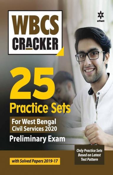WBCS (West Bengal Civil Services) 25 Practice Sets Preliminary Exam 2020(Old Edition)