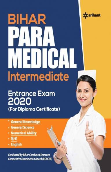 Bihar Para Medical Intermediate Guide 2020 (Old Edition)