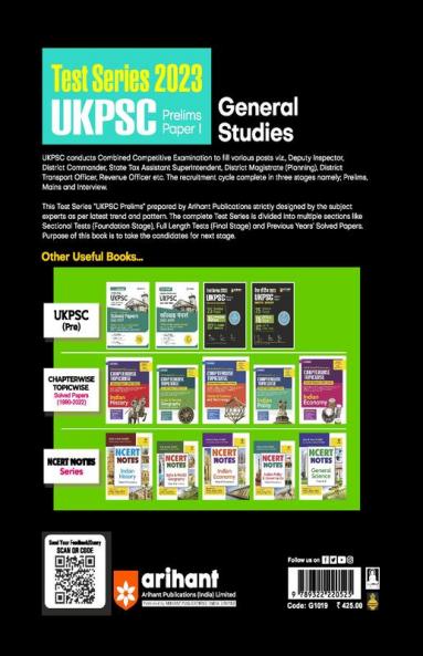 UKPSC General Studies Prelims Paper 1 Test Series 2023