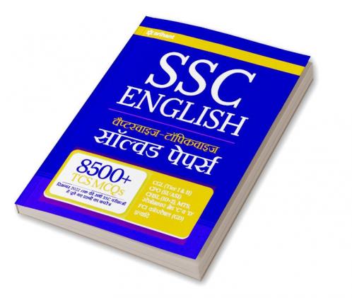 SSC English Chapterwise Topicwise Solved Papers (Hindi)