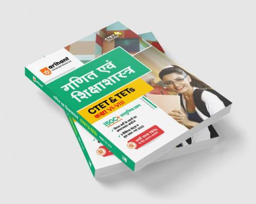 CTET and TETs Mathematics and Pedagogy for Class 6 to 8 Hindi