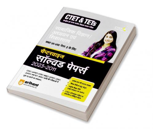CTET & TETs Chapterwise Solved Papers 2023-2011 Samajik Vigyan / Addhyan Evam Shiksha Shastra Class (6 to 8) Paper 2