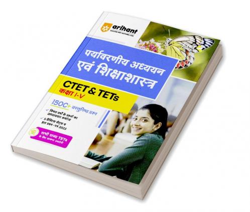 CTET and TETs Paryavaran Addhyyan Evam Siksha Shastra for Class 1 to 5