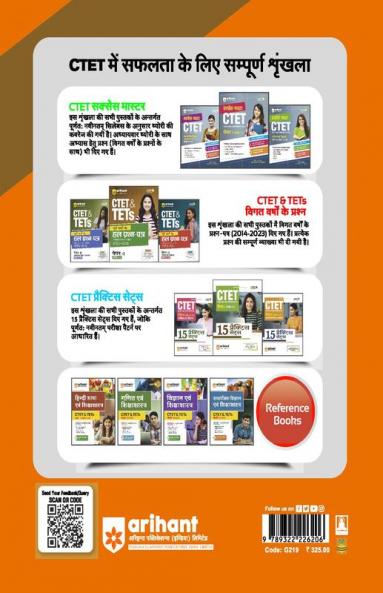 15 Practice Sets CTET Samajik Vigyan and Addhyyan Paper 2 for Class 6 to 8