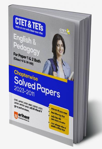 CTET & TETs Chapterwise Solved Papers 2023-2011 English & Pedagogy Class 1 to 5 and 6 to 8 For Paper 1 & 2 Both