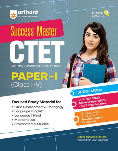 CTET Success Master Paper 1 Class 1 to 5