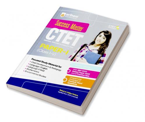 CTET Success Master Paper 1 Class 1 to 5