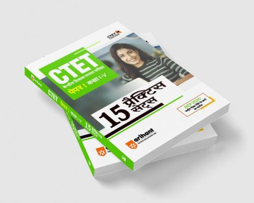 15 Practice Sets CTET Paper 1 for Class 1 to 5