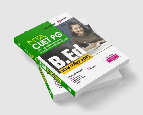 NTA CUET PG B.Ed Entrance Exam Guide 2023 Hindi