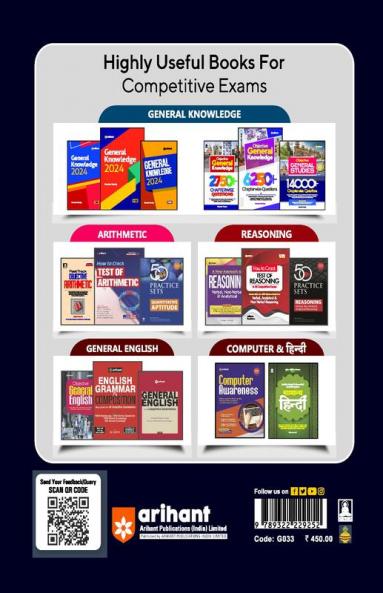 Delhi University B.El.Ed. Common Entrance Exam Guide 2023