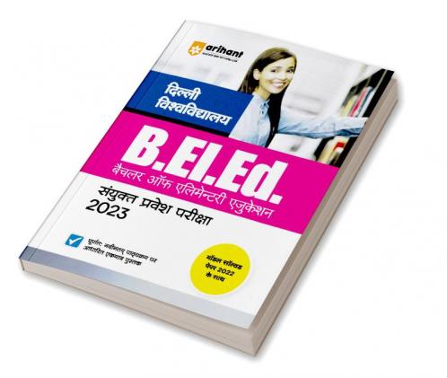 Delhi University B.El.Ed. Common Entrance Exam Guide 2023 Hindi