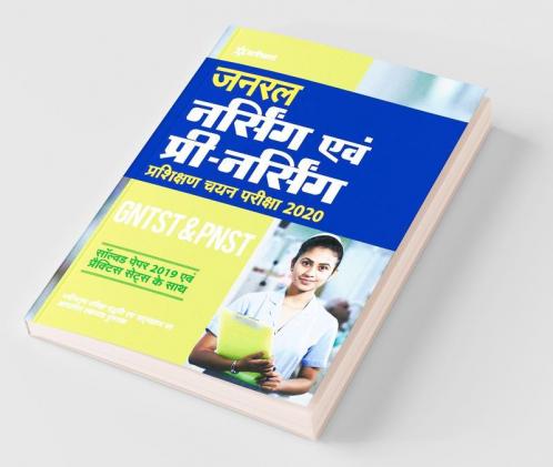 General Nursing Avum Pre Nursing Training Selection Test 2020 Hindi (Old Edition)