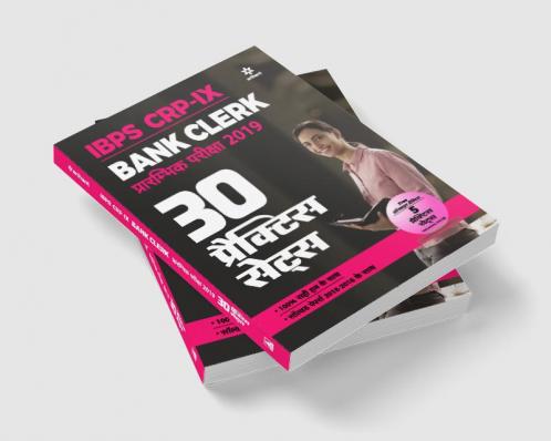 Clerk IBPS-V Model Papers (H)